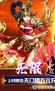 龙腾天下最新版