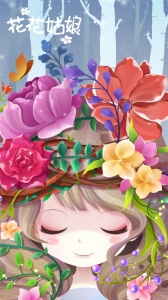 花花姑娘之美妆奇缘游戏官方版