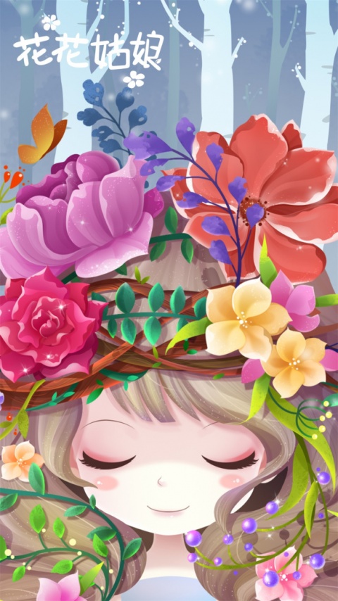 花花姑娘之美妆奇缘游戏官方版