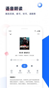 免费追书app