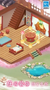 小富婆游戏官方正版