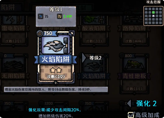 最终坚守九游版