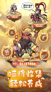 全能斗士手游官方版