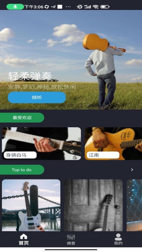 多米