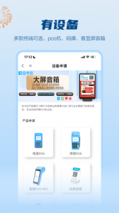 拉卡拉app