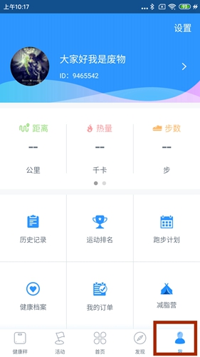 多锐app