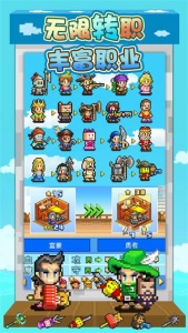 大海贼探险物语内置作弊菜单中文版