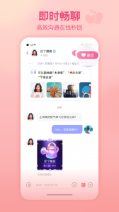 世纪佳缘app