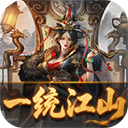 炫斗三国(slg策略)