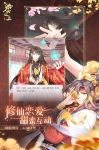 卿云之上九游版