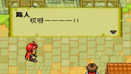 元素大战(经典动作)