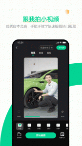 口袋蜜蜂app