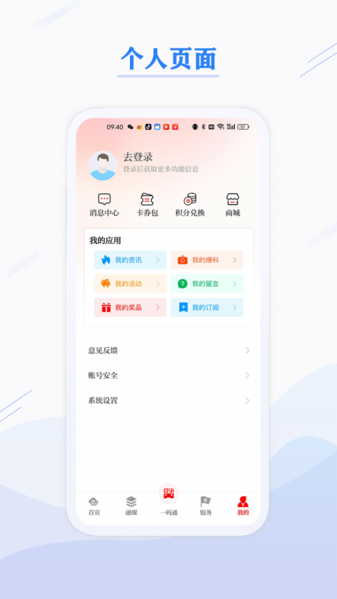 第一昆山app
