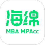 海绵MBA考研app