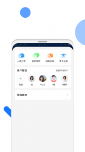长租通家app