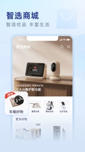 永达汽车app