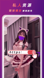 桃色视频播放器