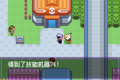 《口袋妖怪漆黑的魅影》5.0图文攻略