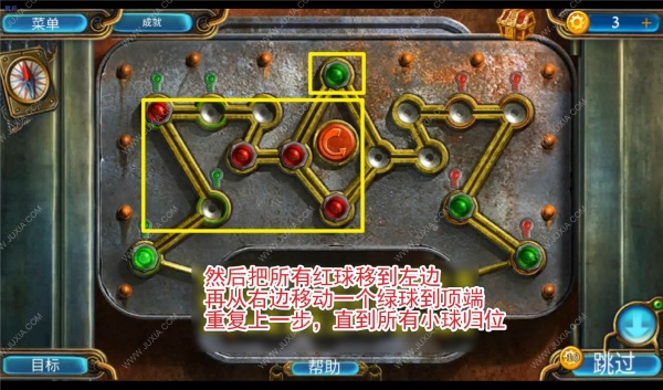 《密室逃脱21遗落梦境》全章节图文攻略