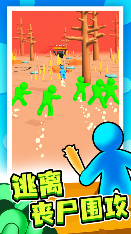 末日集结无限金币无限材料版