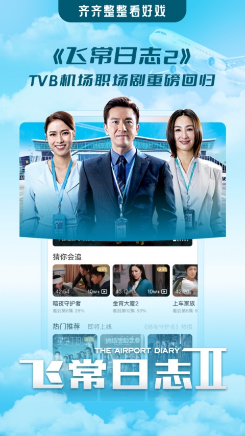 埋堆堆app