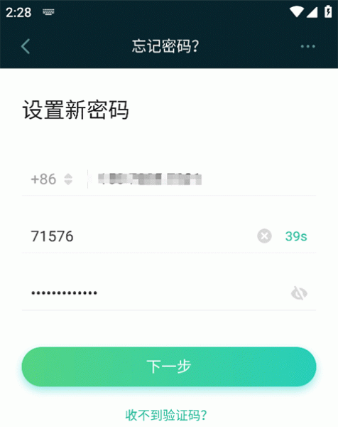 新东方云教室app