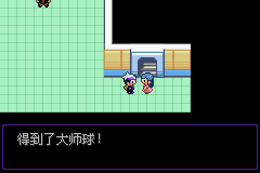 《口袋妖怪漆黑的魅影》5.0图文攻略