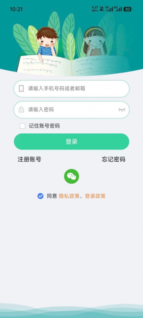 小见