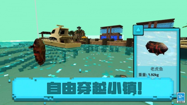 小小世界