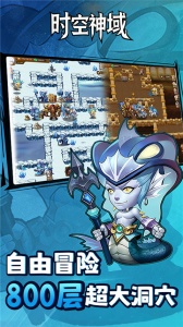 时空神域附魔版