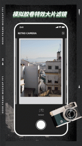 VSCO全滤镜手机版