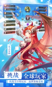 女神联盟2八爪辅助版