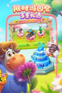 梦想城镇小米版