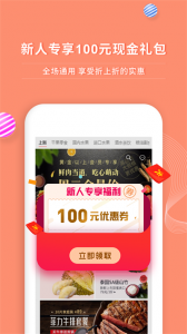 年丰大当家app