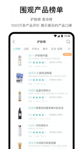 你今天真好看最新版