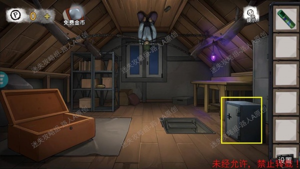 《密室逃脱9无人医院》完整版图文攻略