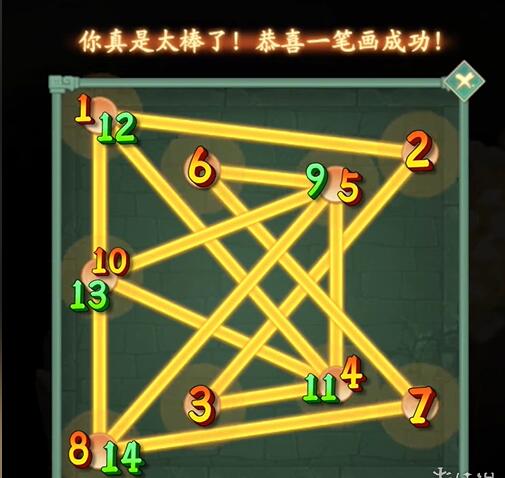 《仙剑奇侠传：新的开始》全地图宝箱连线攻略