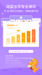 ABC Learning最新版