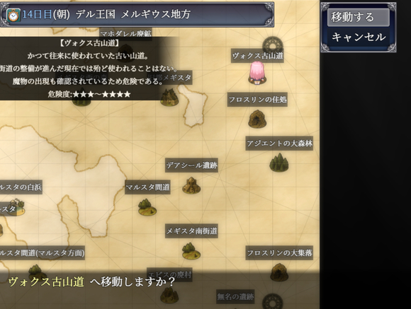 《爱尼西亚与契约纹》全服装全cg全支线达成攻略