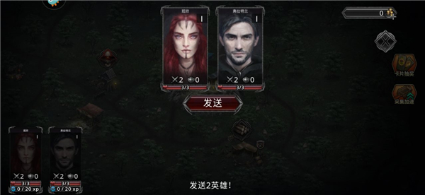 部落与战争九游版