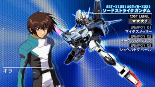 机动战士高达seed联合vs扎夫特