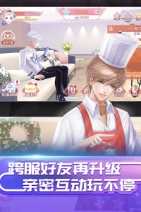 QQ炫舞手游32位版