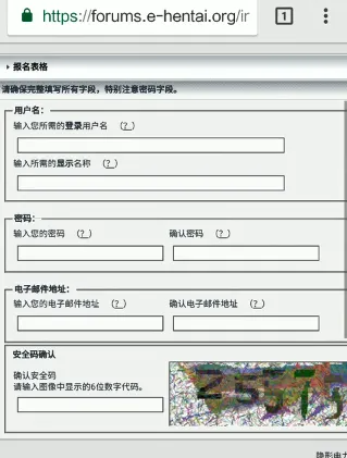 ehviewer绿色版1.9.7.0