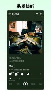 咪咕音乐青少年版