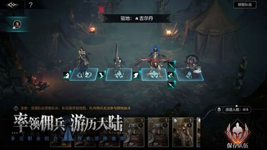 环形战争汉化版