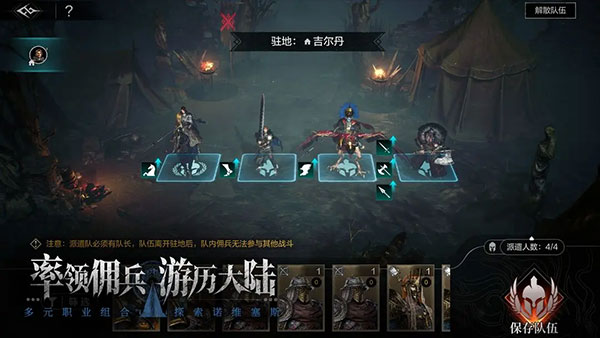 环形战争汉化版