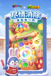 梦幻花园官方版