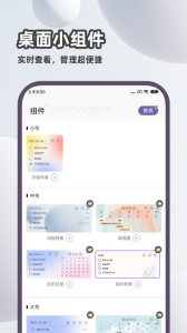 原子清单最新版