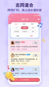 酷狗唱唱斗歌版app