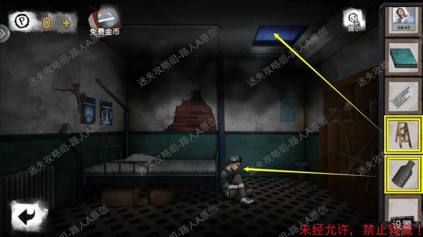 《密室逃脱9无人医院》完整版图文攻略